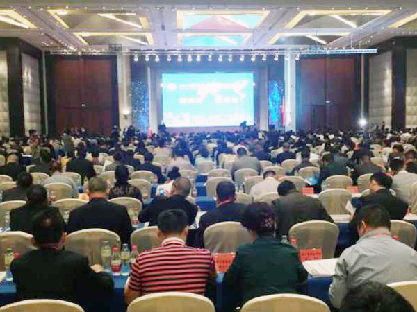 首届贵商发展大会召开.jpg 首届贵商发展大会召开.jpg