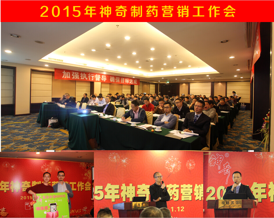 不破不立—构建营销新秩序.jpg 不破不立—构建营销新秩序.jpg