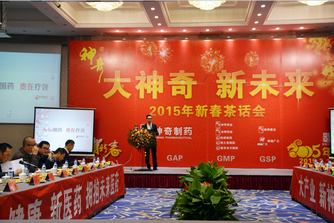 笑看羊年展鸿图.jpg 笑看羊年展鸿图.jpg