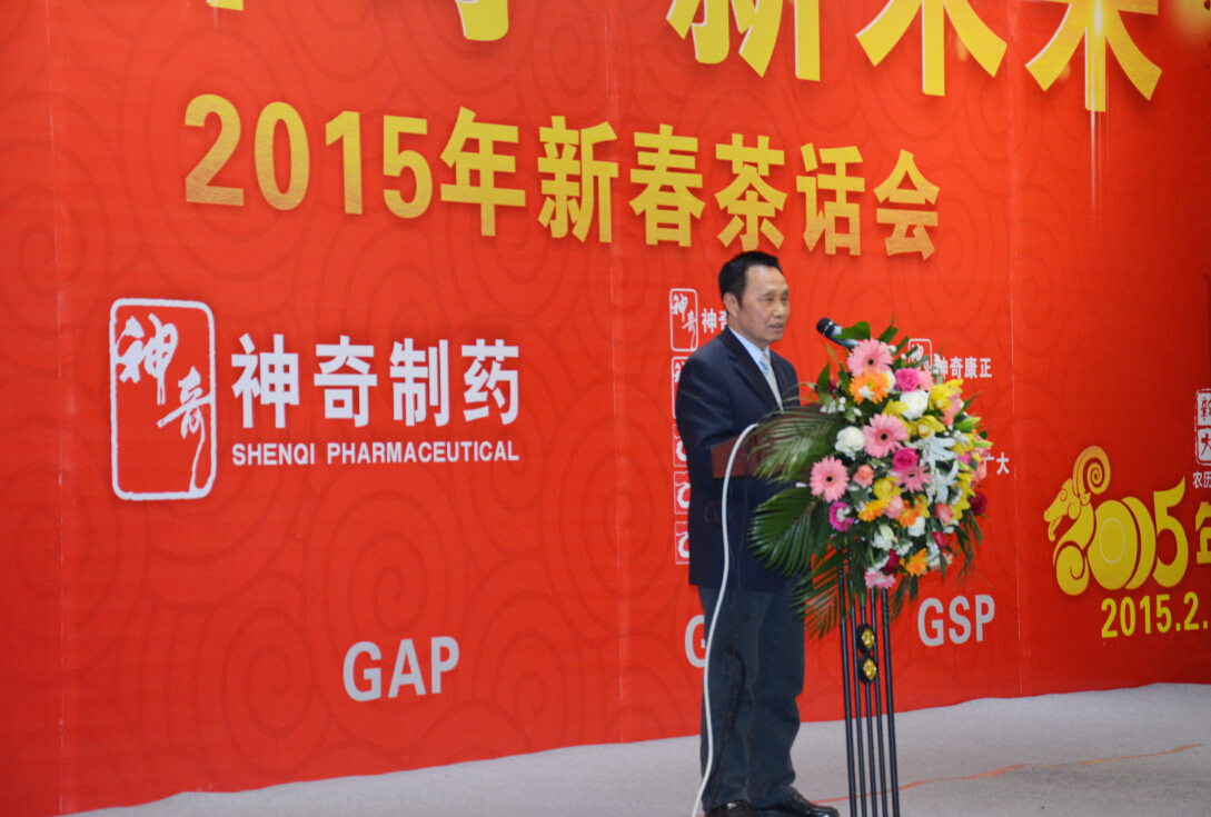 笑看羊年展鸿图2.jpg 笑看羊年展鸿图2.jpg